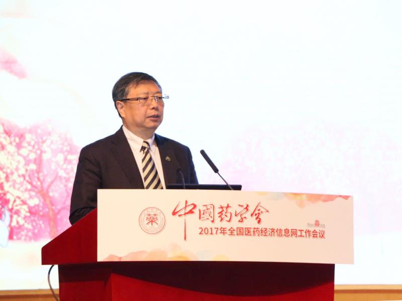 绿谷集团董事长_我的英雄学院绿谷图片(3)