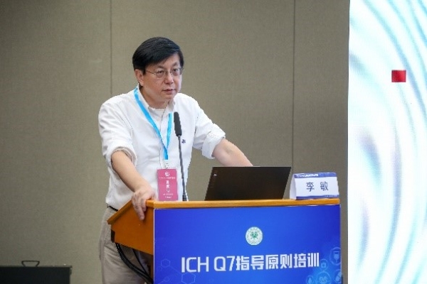 李敏华海药业副总裁