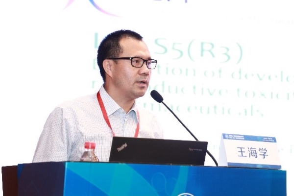 致癌性致畸性和致突变性ich指导原则培训在北京举行