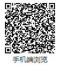 微信图片_20240828145358.png
