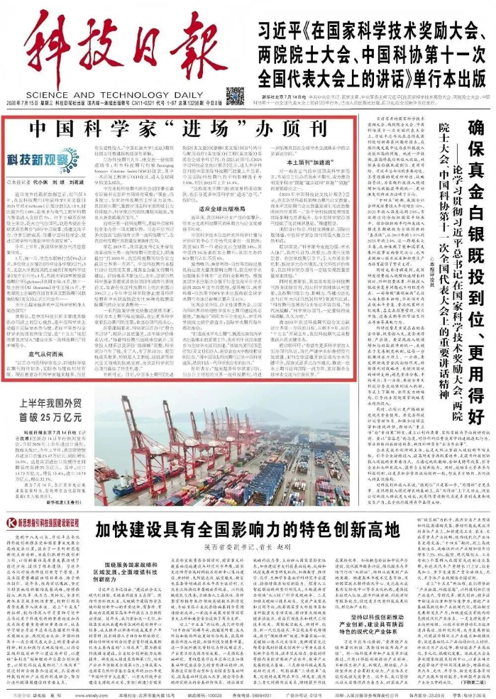 202607171784271770.png 图片.png