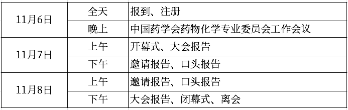 表格.png