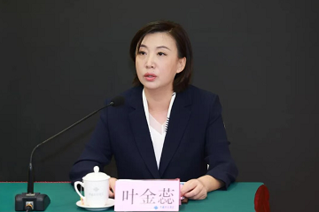 中国复合材料学会秘书长叶金蕊结合专题论坛情况作介绍.png