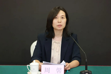 中国认知科学学会秘书长周馨结合专题论坛情况作介绍.png