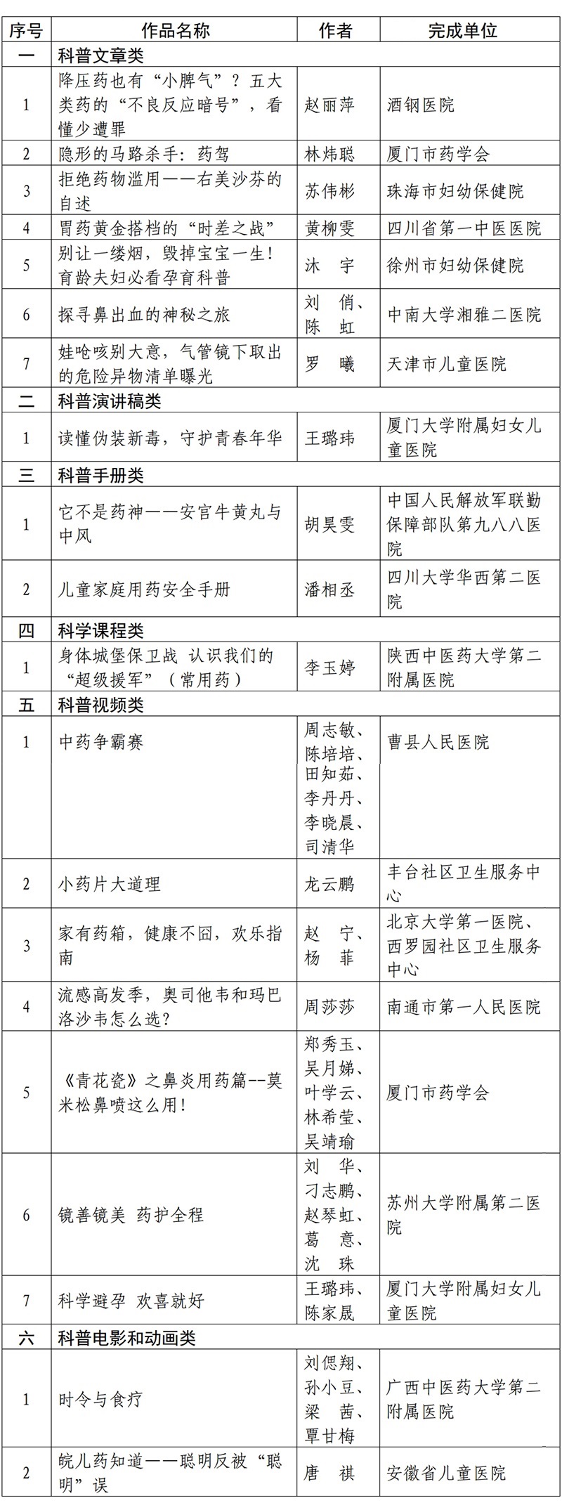 202609201789884548.jpg 长图.jpg