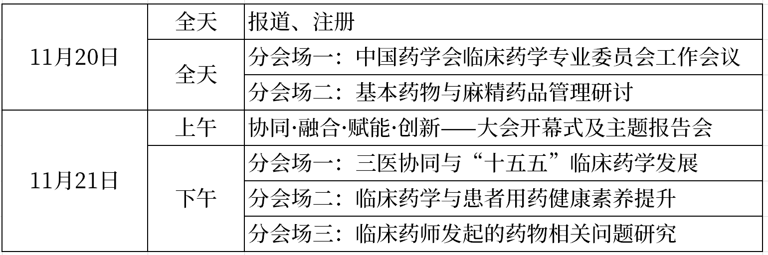 202610291793267322.png 表格.png